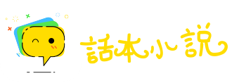 气吞山河网